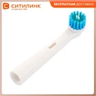 Сменные насадки CS MEDICA RP-85,  2 шт