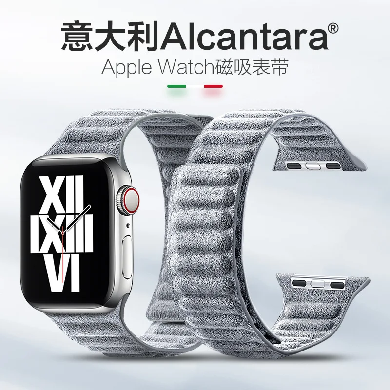 Italy Alcantara Magnetic Genuine Leather Strap For Apple Watch 38 40 42 44 mm Smart Watch Band For iWatch 7 5 6 4 3 SE Bracelet