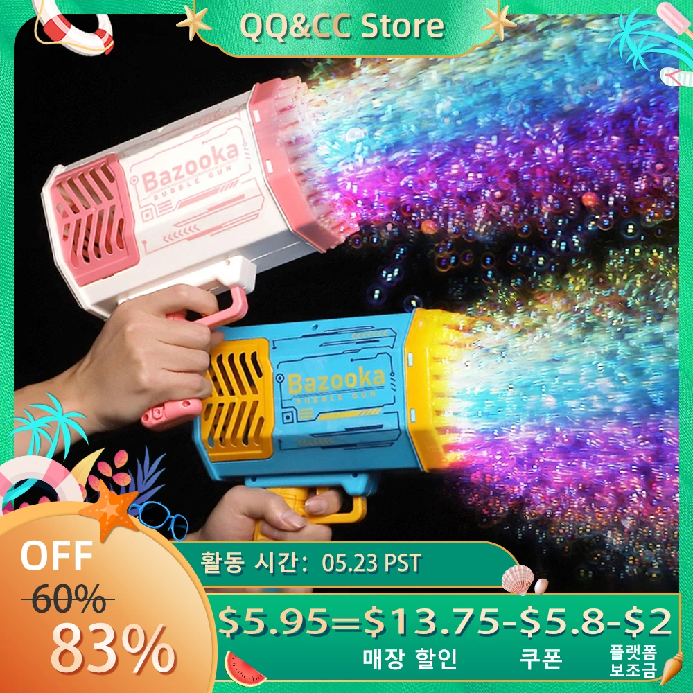 

Bubble Gun Rocket 69 Holes Soap Bubbles Machine Gun Shape Automatic Blower With Light Toys For Kids Pomperos Children‘s Day Gift