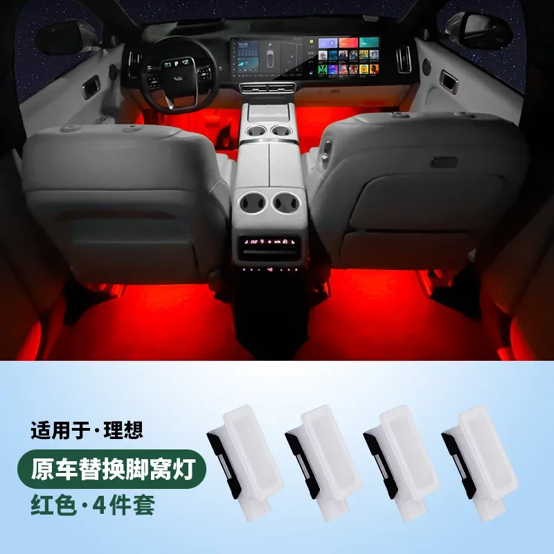 

Для LI Lixiang L6 L7 L8 L9 2022 2023 2024 Автомобильные светодиодные ножные фонари Автомобильное освещение Напольная декоративная лампа для ведущего идеального LI LED