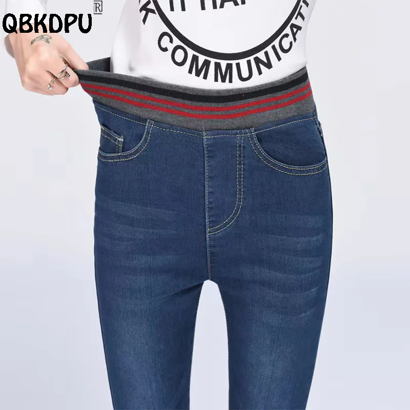 

Женские эластичные джинсы в полоску, с высокой талией