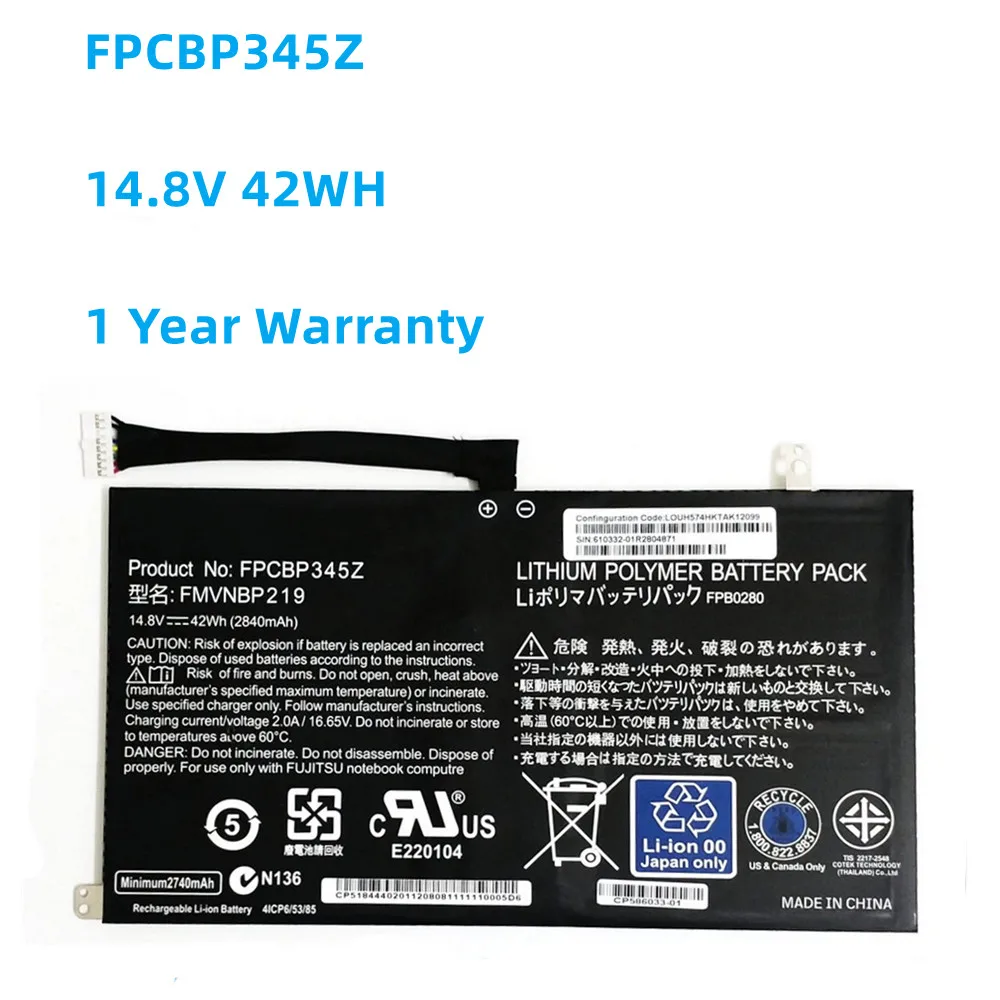 Новый аккумулятор FPCBP345Z для