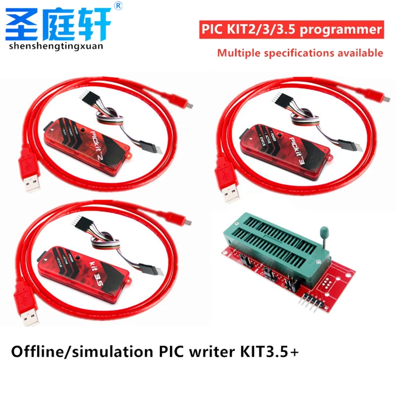 PIC KIT2 /KIT3 /KIT3.5, PIC Kit 2,3, 3,5, PICKit2, PICKit3, PICKit3.5, программатор/эмулятор/загрузчик/запись, симулятор PIC Kit3