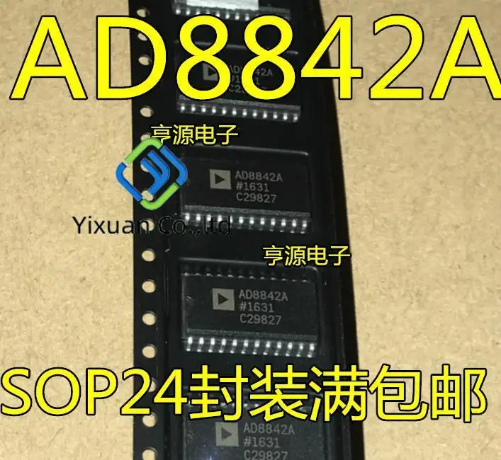 

20pcs original new AD8842 AD8842A AD8842ARZ SOP24