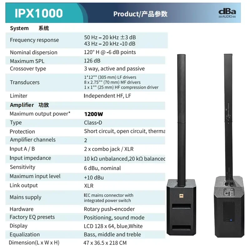 Фото IPX1000 1200W Активная колонная акустическая система для DJ-вечеринок, 12-дюймовый сабвуфер с DSP, модульная конструкция, профессиональное звуковое оборудование для мероприятий на открытом воздухе. №5