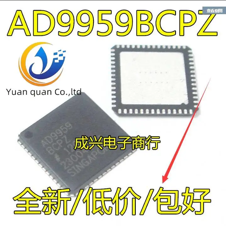

2 шт., модуль-чип AD9959BCPZ QFN56 для преобразования данных