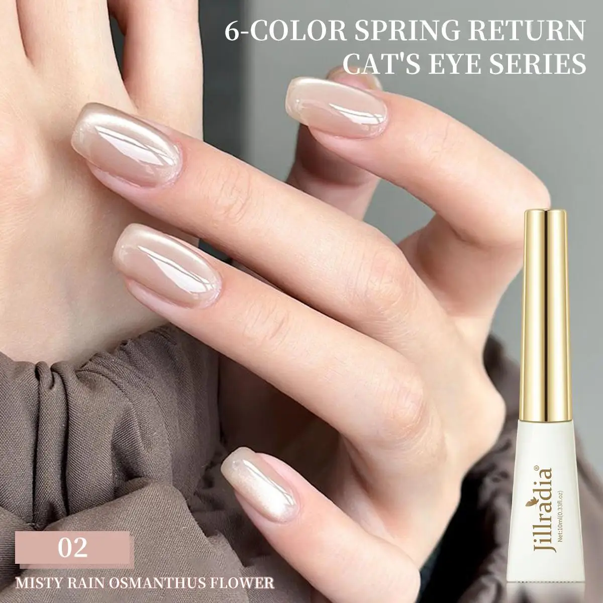 6-цветный магнитный гель-лак для ногтей кошачий глаз розовый УФ-светодиодный