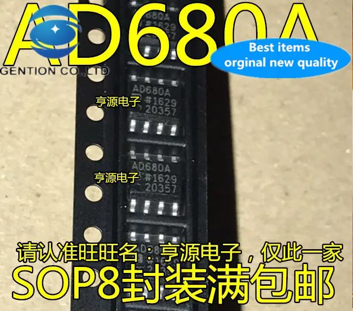 10pcs 100% orginal new  AD680ARZ AD680AR AD680 AD680A SOP8 8 feet voltage reference