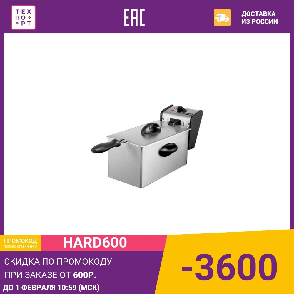 Fryer Gastrorag CZG40X. Electric Deep Fryers Cooking Appliances Kitchen Home | Бытовая техника