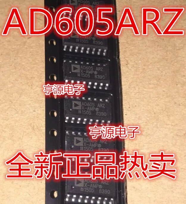 

5pieces AD605ARZ SOP-16 AD605AR AD605 New and original