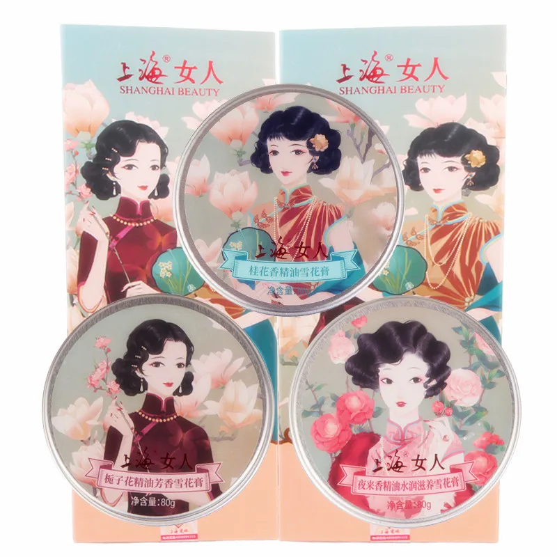 Оригинальный подарочный набор из крема исчезающего в Шанхае 80 г * 3 памятная