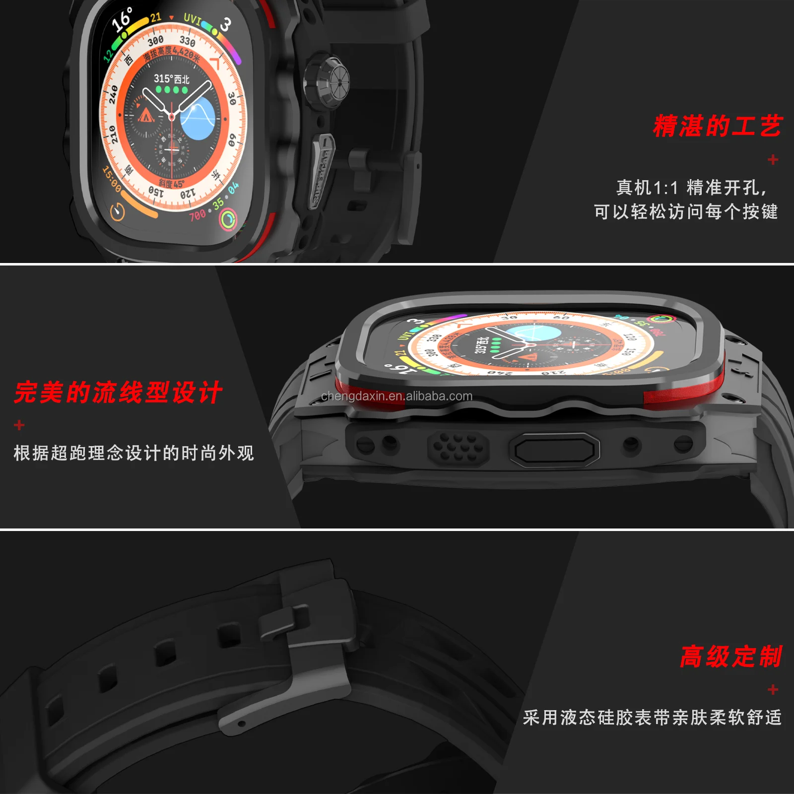 Роскошный набор для модификации из нержавеющей стали Apple Watch Ultra 2 4 металлическая