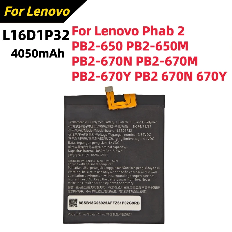 Фото Высококачественная батарея L16D1P32 4050 мАч для Lenovo Phab 2, Phab 2 PB2-650, PB2-650M, PB2-670N, PB2-670M, PB2-670Y, PB2 670N, 670Y №2