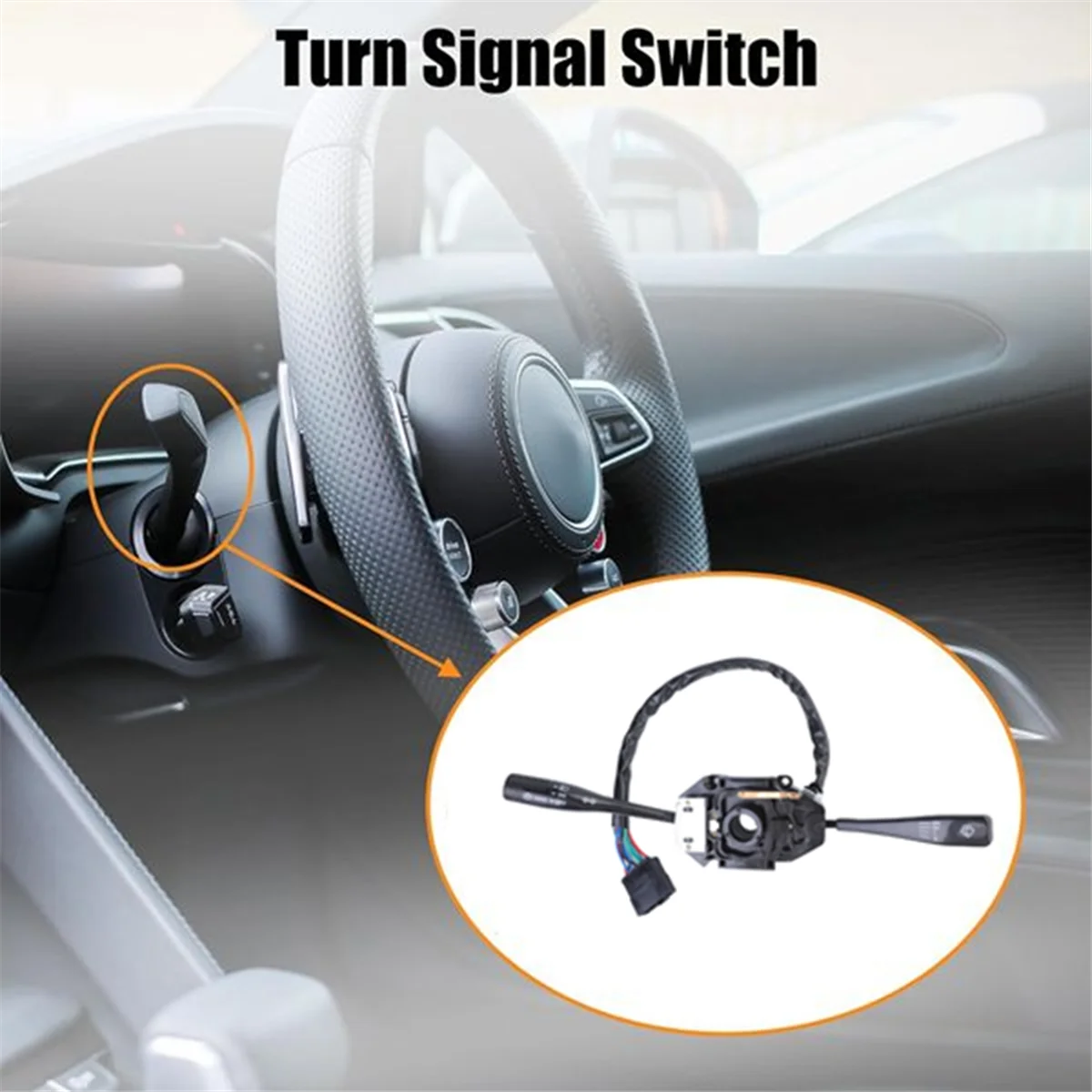 МБ 571632 Автомобильный комбинированный рычаг переключателя указателя поворота