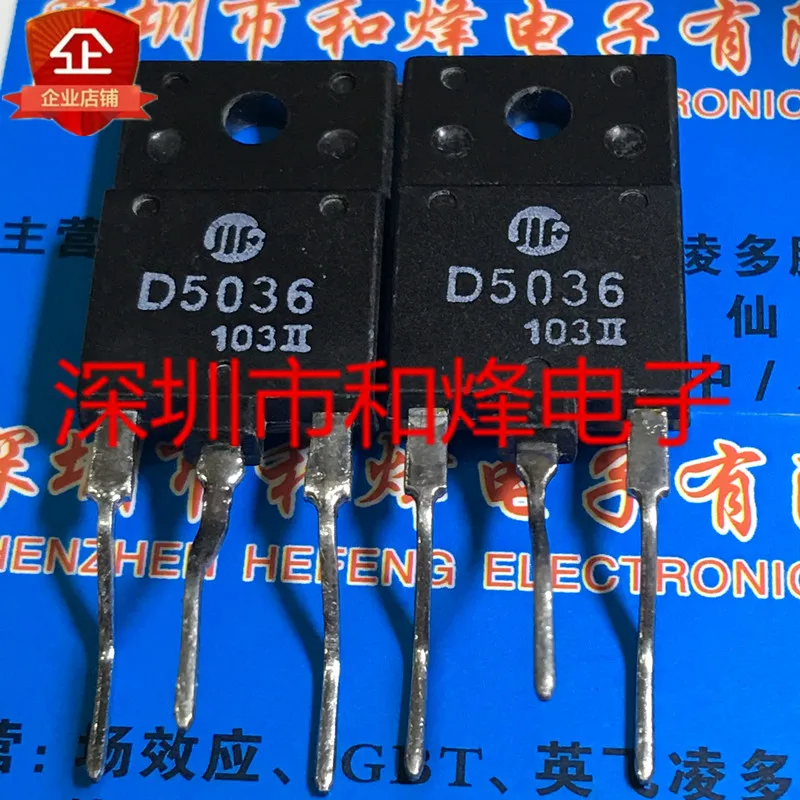 

5 pieces D5036 2SD5036 TO-3PF