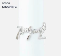 kpop new boys group smtown aespa signature ring fashion art signature ring simple titanium steel jewelry hip hop jewelry gifts