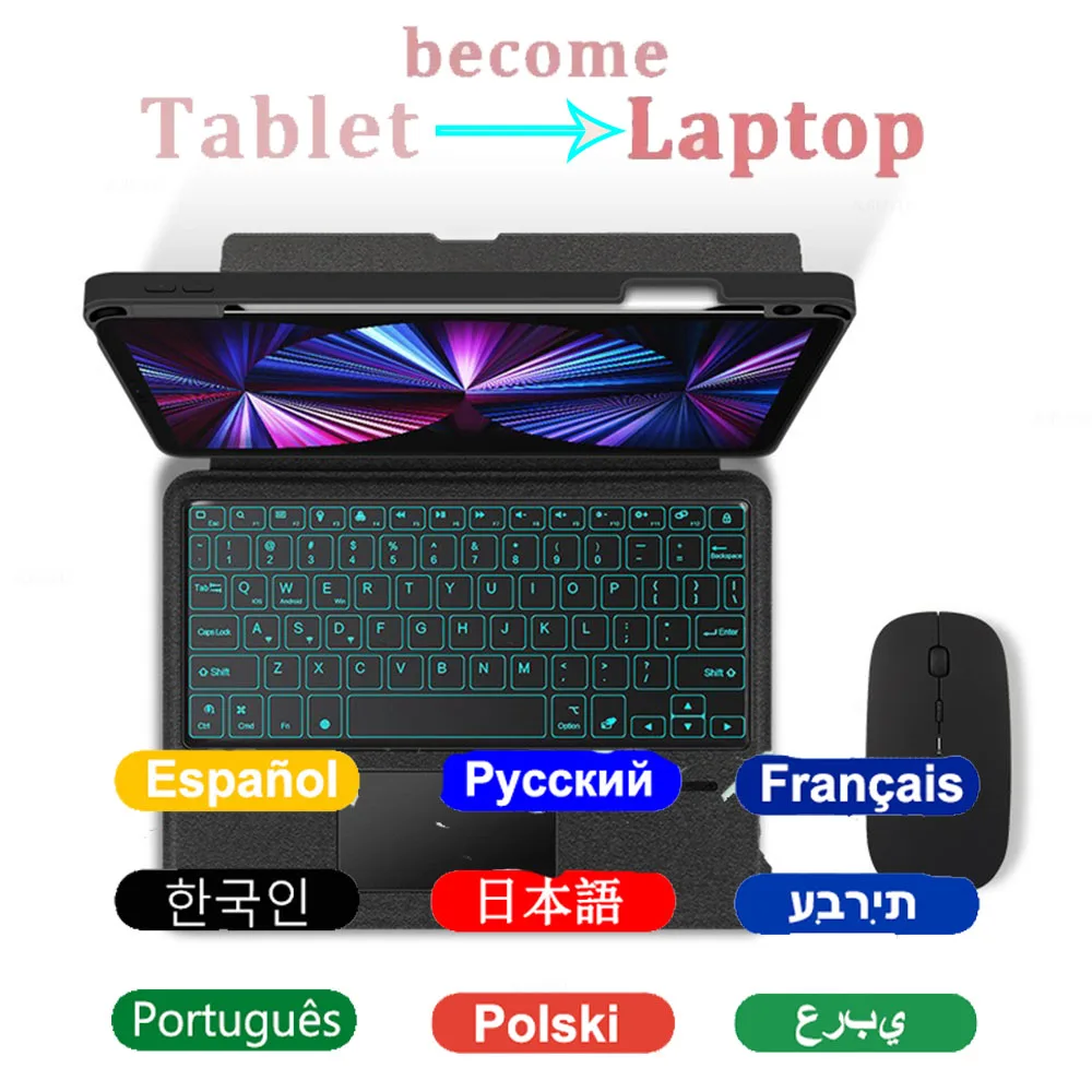 Волшебная клавиатура для планшетов IPad Pro 11 12 9 Air 4/5 10 с беспроводной подсветкой