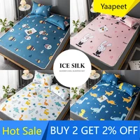 yaapeet luxury ice silk mattress summer cool adult crib sleeping mat kid 90150180cm king size single double bed protection pad
