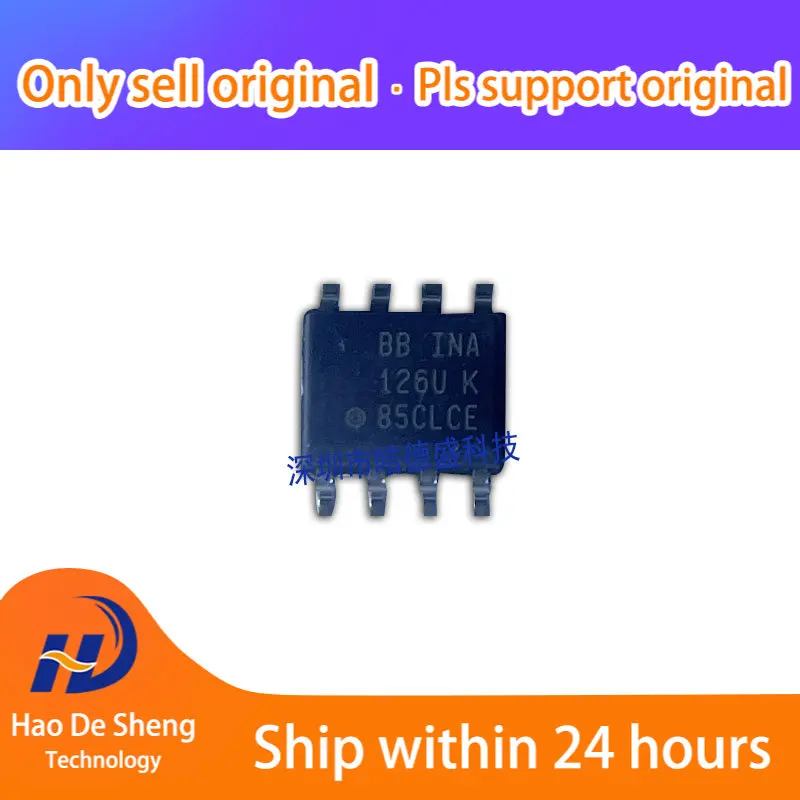 

10 шт./партия INA126U INA117UA INA128UA2K INA129UA INA132UA INA133U Товары в наличии