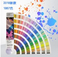 free shipping 1867 solid pantone plus series formula color guide chip shade book solid uncoated only gp1601n 2016 112 color