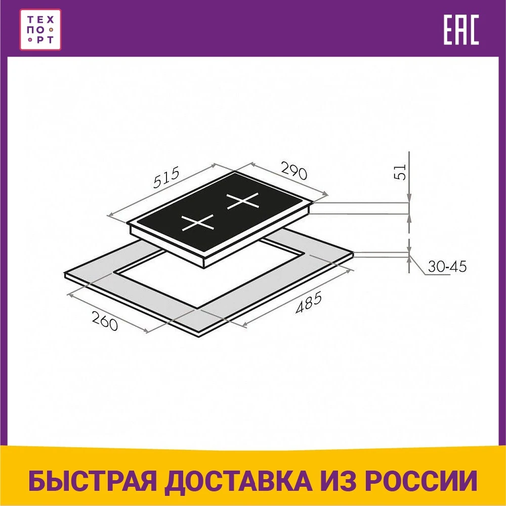 Варочная Панель Maunfeld Evi 292 Wh Купить