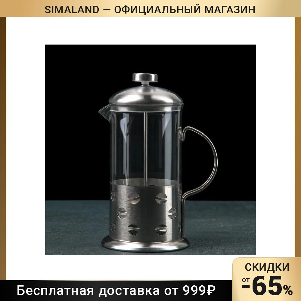 French press &quotGrains&quot 600 ml Kitchen supplies Coffee Pots Coffeeware Dining Bar Home Garden |