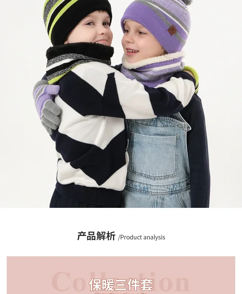 Рисунок 2 - детские шерстяные перчатки для мальчиков и девочек