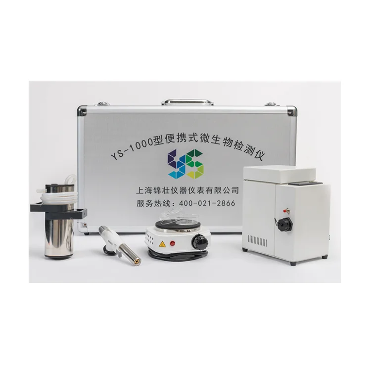 Portable Intelligent Microbial DetectorTesting Equipment Chinese Manufacturer YS-1000 Portable Intelligent Microbial Detector