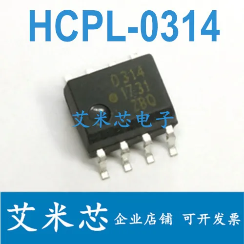 

Бесплатная флюоресцентная лампа 314 SOP8 IGBT (10 шт.)