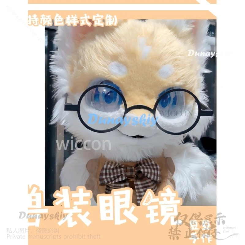 Animal Glasses Fursuit Accessories Kigurumi Mask Furry Costume Фурри Костюм Head Base Kig Suit Halloween Kemono Cat