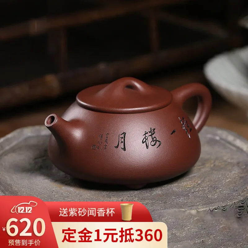 

Yixing Handmade Lettering Purple Clay Pot Aid Authentic Handmade Kombucha Pot Sets Small Capacity Jingzhou Stone Gourd Ladle Pot