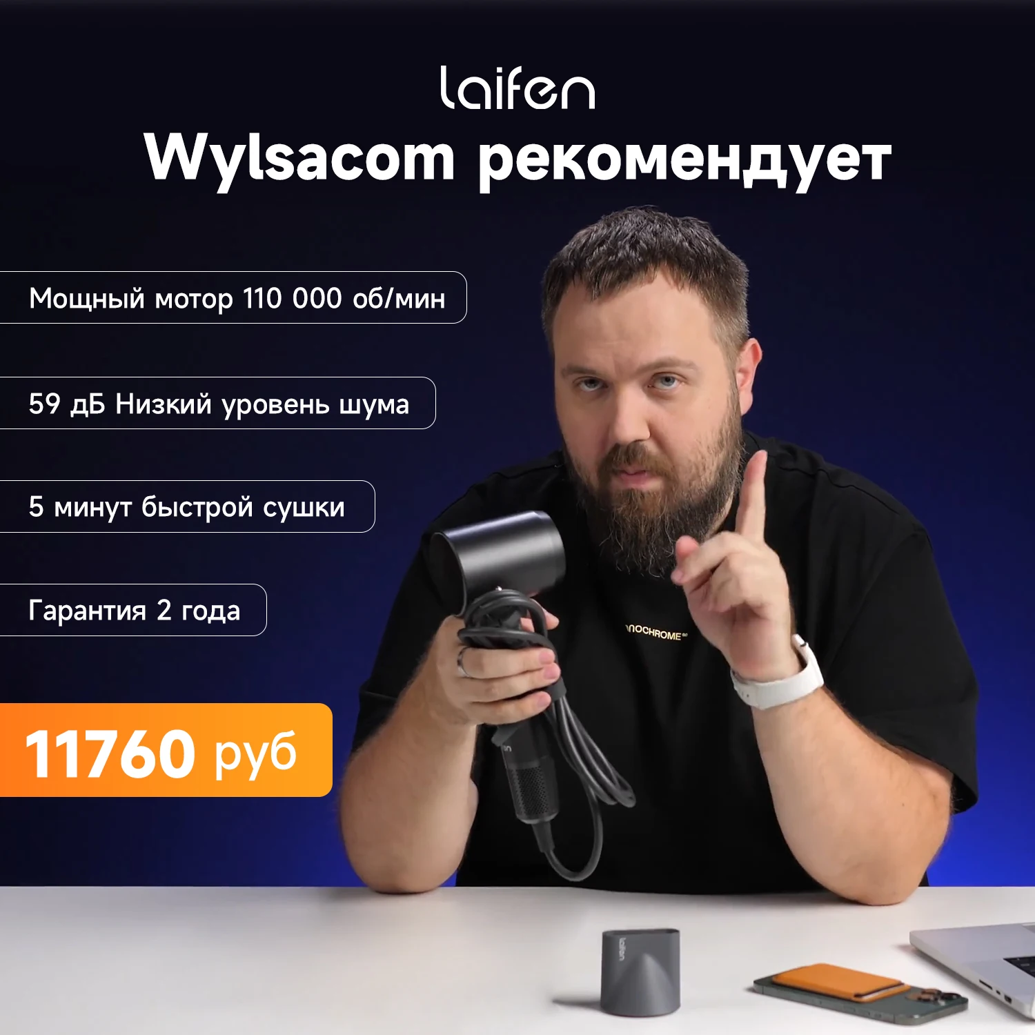 

Laifen Swift High-speed Hair Dryer Blow Dryer 407g Lightweight 110,000 rpm Brushless Motor 59dB Low Noise For Home Travel Kids