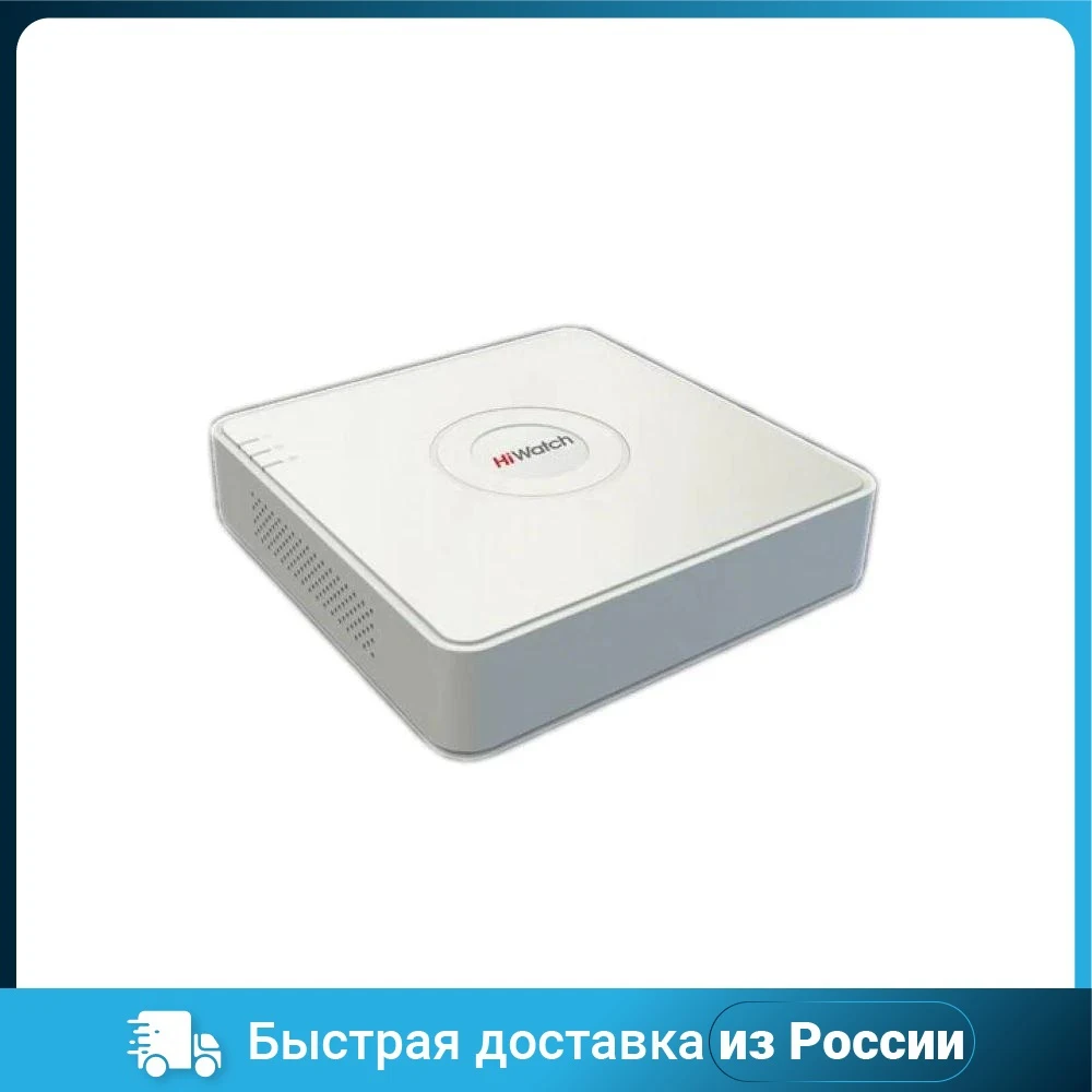 IP-видеорегистратор HIWATCH DS-N204(C) 4 канала TCP/IP |