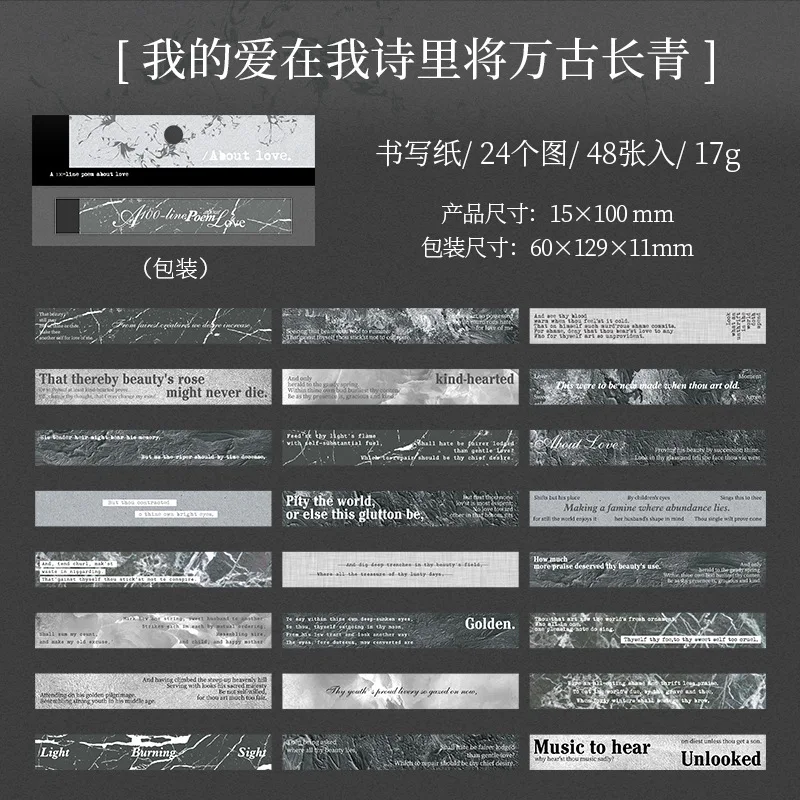 Блокноты Alideco 48 шт., бумага, 100 линий поэзии эдуард сафронович антипенко строки поэзии