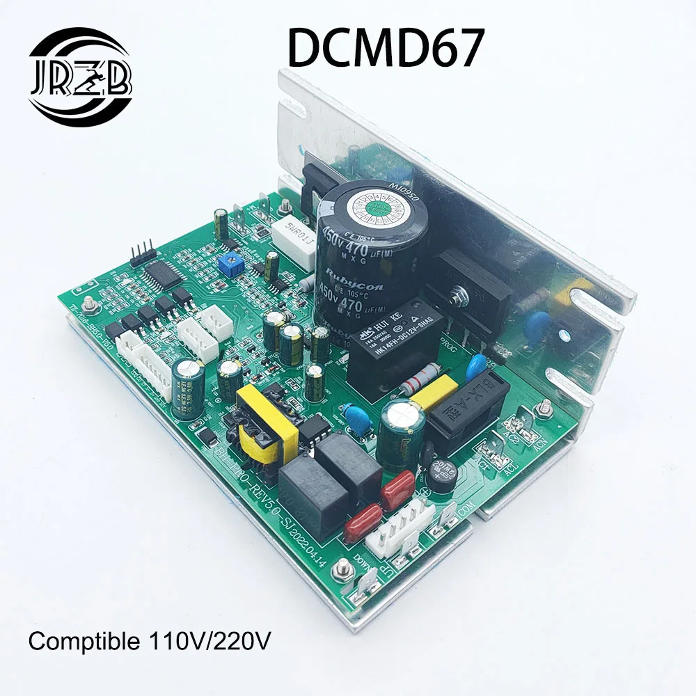 Запасной контроллер двигателя для беговой дорожки DCMD67 LCB совместим с платой