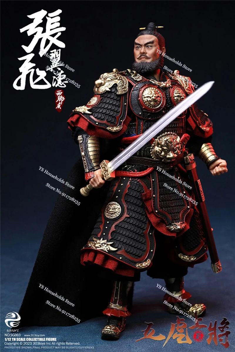 303 игрушки SG003 1/12 Чжан Фэй армированный дизайн подвижная фигурка три царства пять