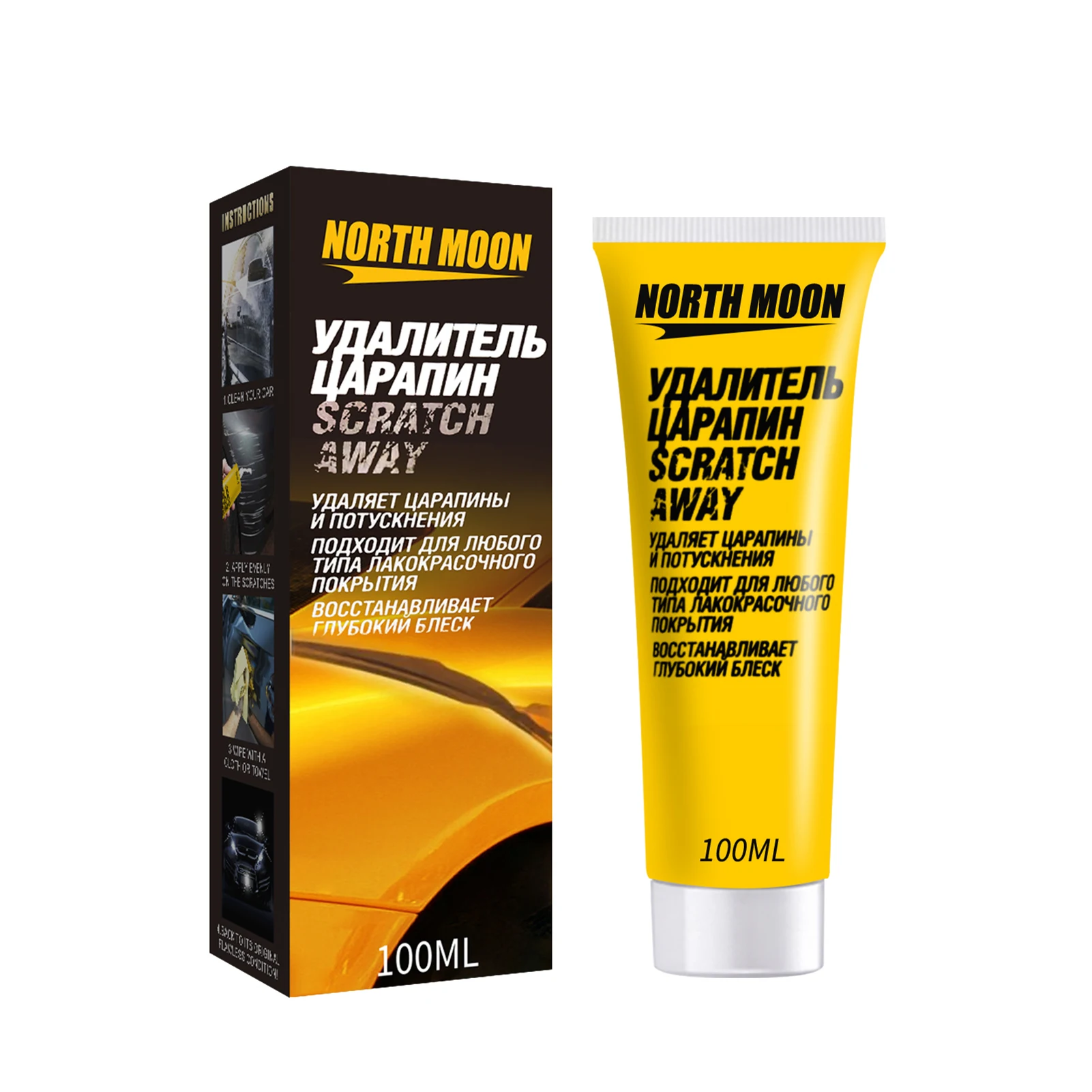 

Scratch And Swirl Remover Auto Scratch Removal Cream Car Paint Scratch Repair Tool Polish And Paint Restorer Car Care