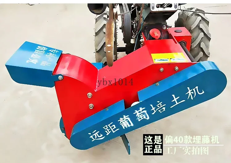 Прогулочный трактор поддерживающий виноградную машину для сжигания культиватор