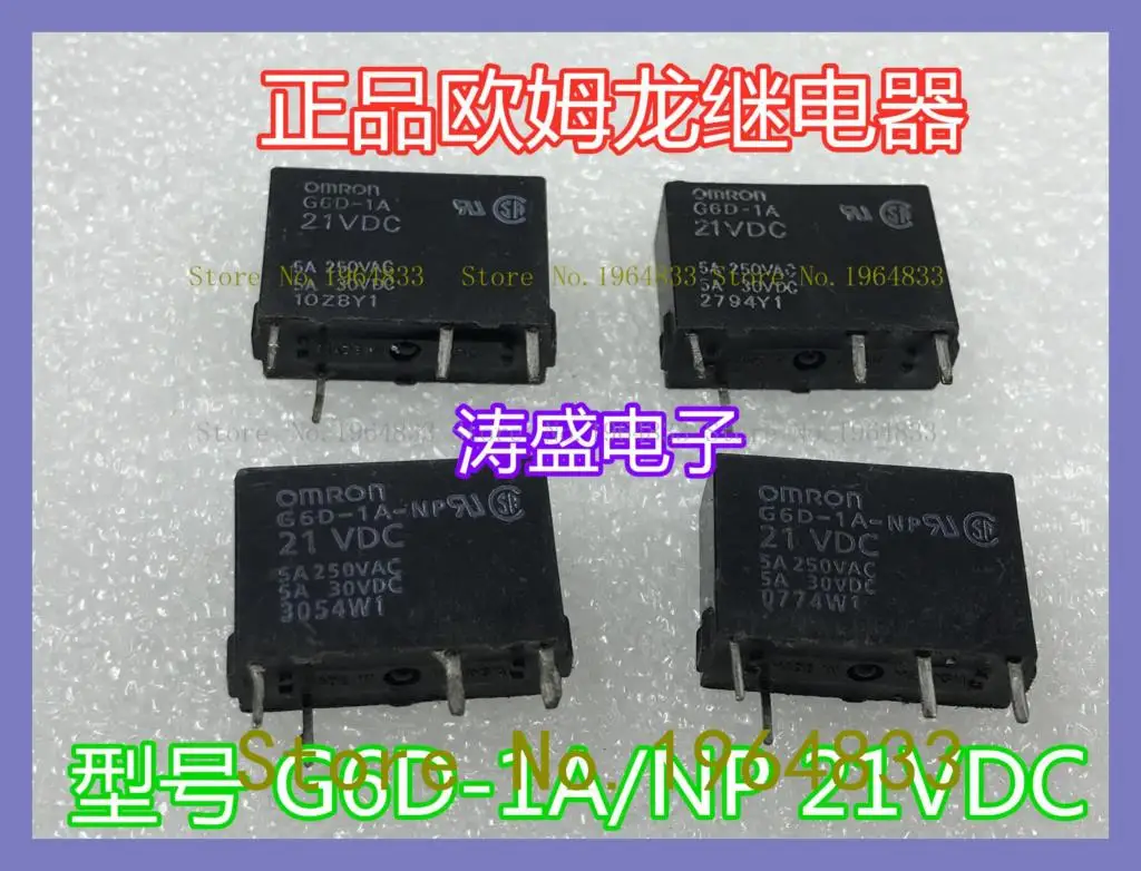 

G6D-1A/NP 21VDC старая