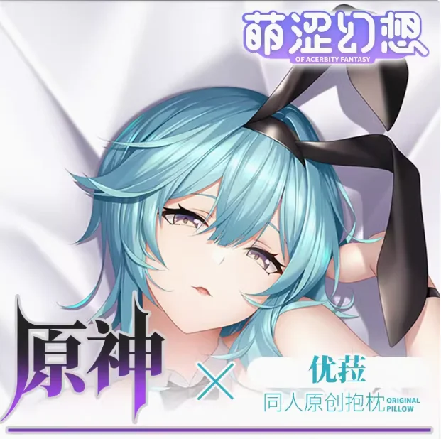 Аниме Genshin Impact Eula Sexy Dakimakura обнимающая подушка для тела Чехол наволочка Подушка