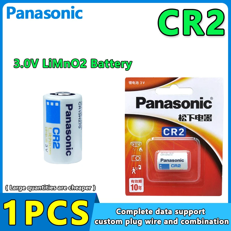 Литиевая батарея Panasonic CR2 CR15H270 CR15266 DLCR2 3 в для светодиодного фонарика, цифровой камеры, дверных звонков, сигнализации, сухой первичный аккумулятор