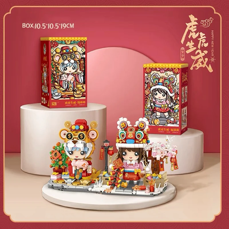 Ручные строительные блоки сделай сам LOZ1751 Money Dodo 1752 полная тигра красивая