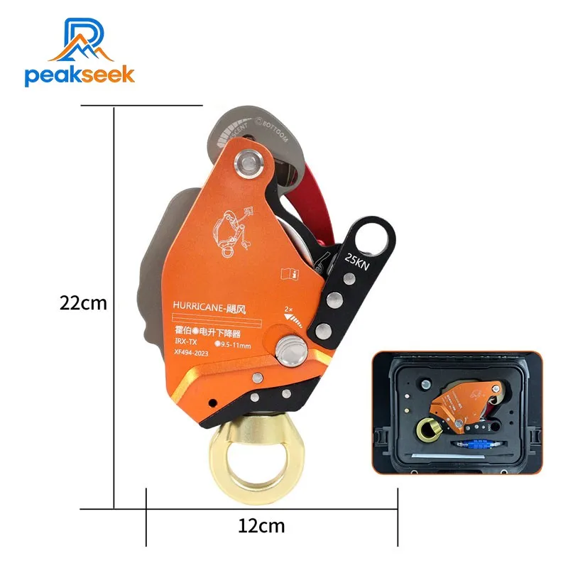 Многофункциональный электрический подъемник Peakseek IRX-TX 300 кг для пожаротушения с функцией задержки огня, электрический альпинистский аппарат, ручной спусковой механизм (art.: 3920d94efa4e5) - 3920d94efa4e5