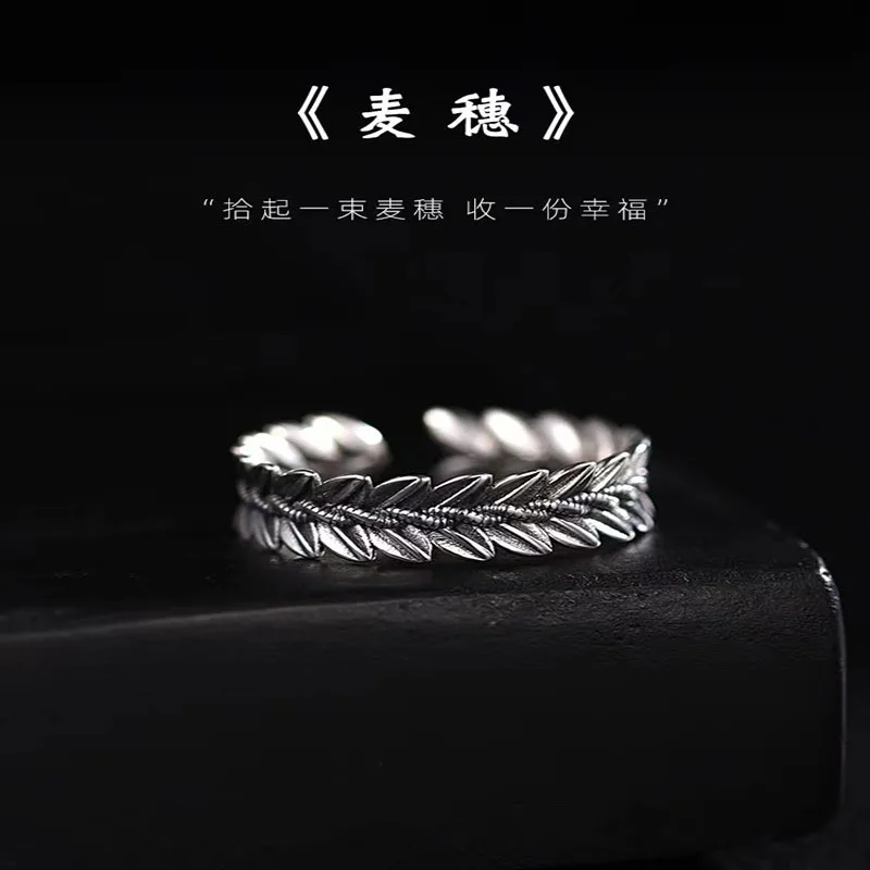 

Wheat Ear Ring Men's and Women's Fashion Retro Open Premium Jewelry