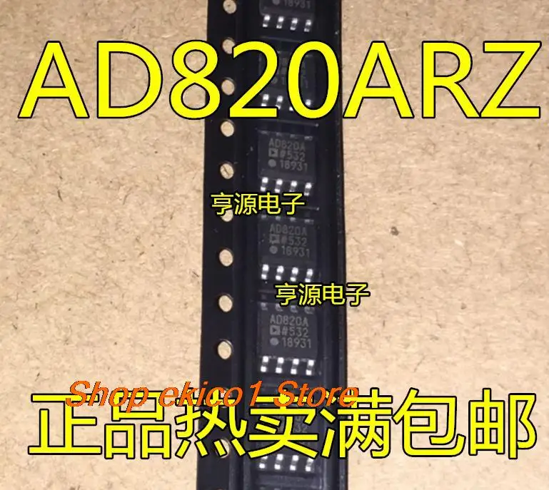 Оригинальный сток AD820AR AD820ARZ AD820BR AD820BRZ AD820 SOP8