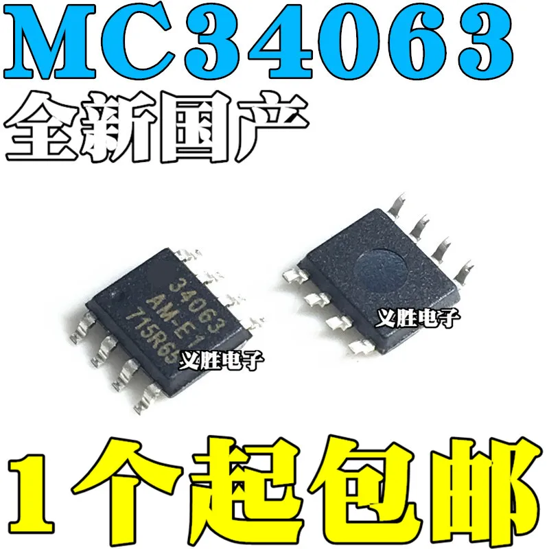 

Новый MC34063ADR2G MC34063 MC34063A 34063 SOP8 чип управления преобразователем постоянного тока/постоянного тока, патч SOP - 8 регулятор напряжения переключате...