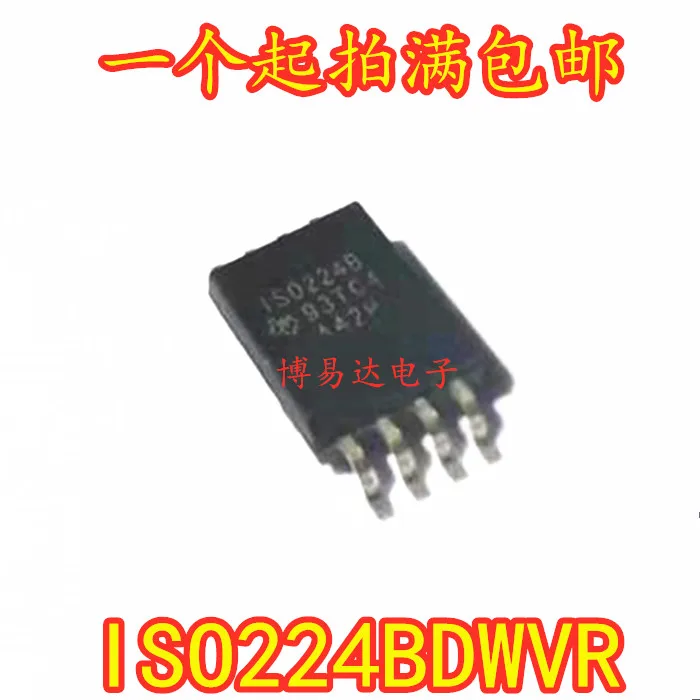 

ISO224BDWVR SOP8 SOIC8 ISO224B