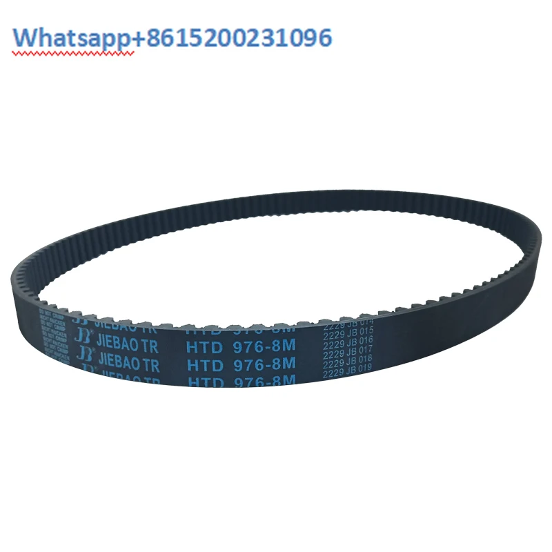 5 шт. зубчатый резиновый ремень HTD 8M-944 8M-952 8M-960 8M-968 8M-976