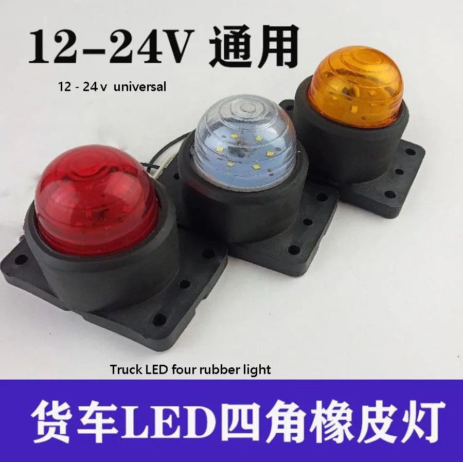 

1 шт., прочный фонарь для трейлера, грузовика, фургона, 12 В, 24 В, боковой габаритный фонарь, светодиодный фонарь для грузовика, янтарно-красный, белый