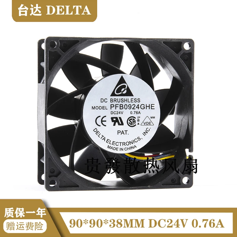 

PFB0924GHE new delta 9038 24V 0.76a ACS510 / 550 ABB frequency converter fan